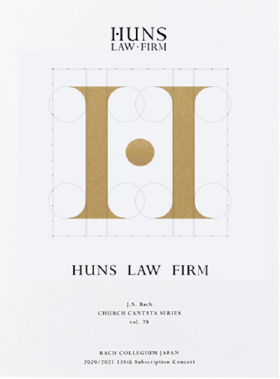 《新证券虚假陈述司法解释》之“追首恶，打帮凶”