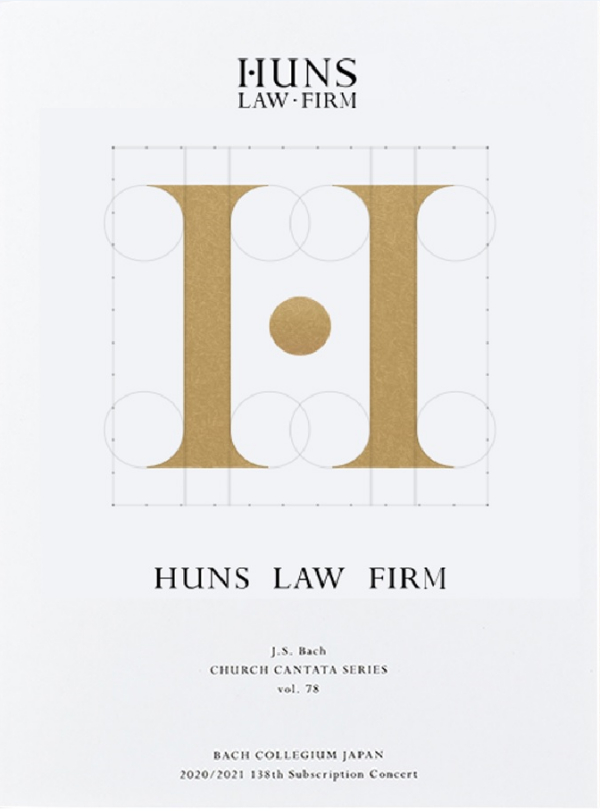 非法吸收公众存款类案件中的民事赔偿法律问题研究之五